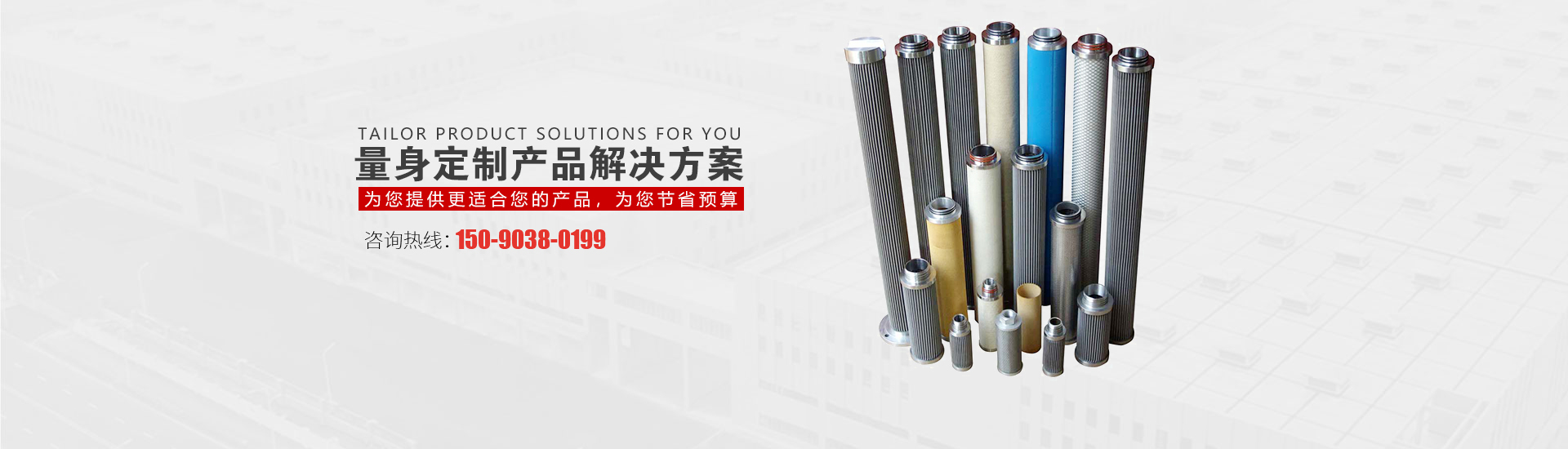 河南3044am永利集团过滤设备有限公司