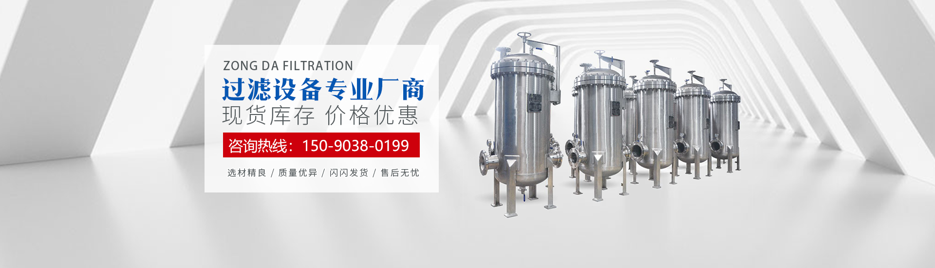 河南3044am永利集团过滤设备有限公司