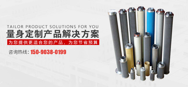 河南3044am永利集团过滤设备有限公司