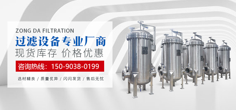 河南3044am永利集团过滤设备有限公司