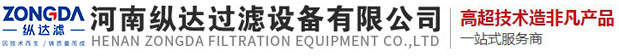 河南3044am永利集团过滤设备有限公司